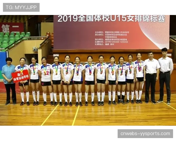 全球青少年排球健儿聚商洛 U15世锦赛12月5日启幕 全球青少年排球健儿聚商洛 U15世锦赛12月5日启幕